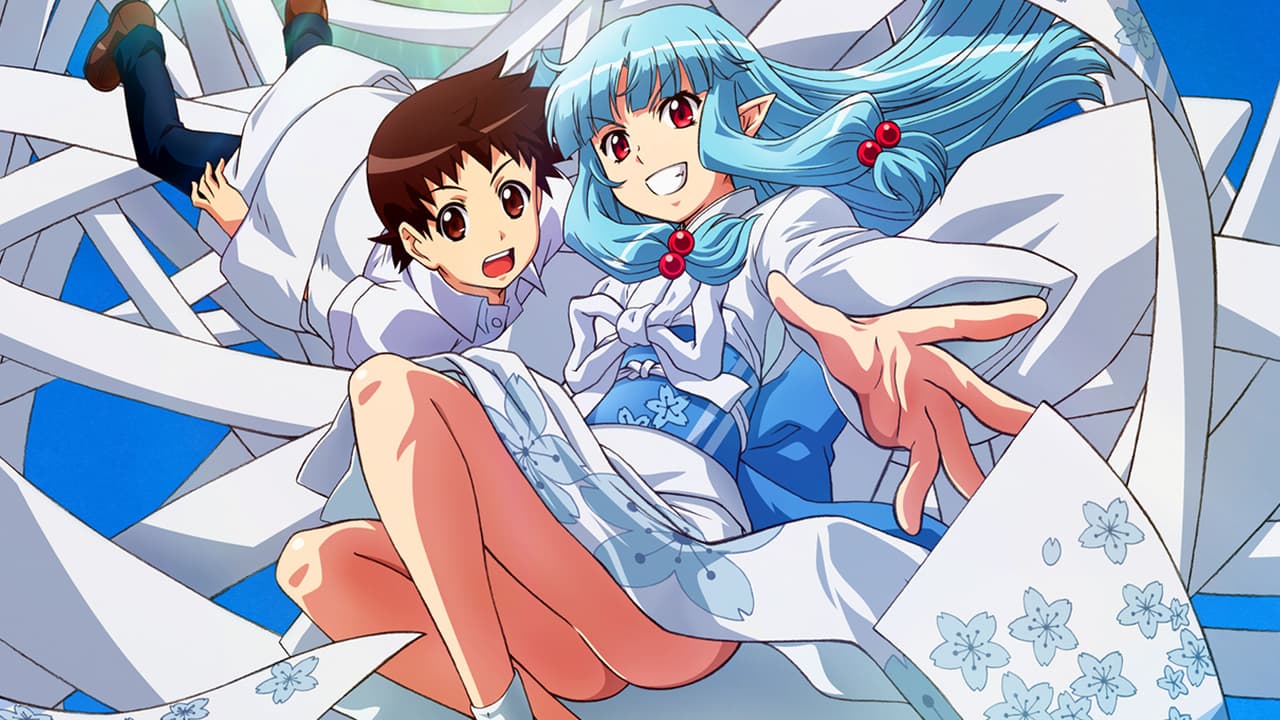Tsugumomo