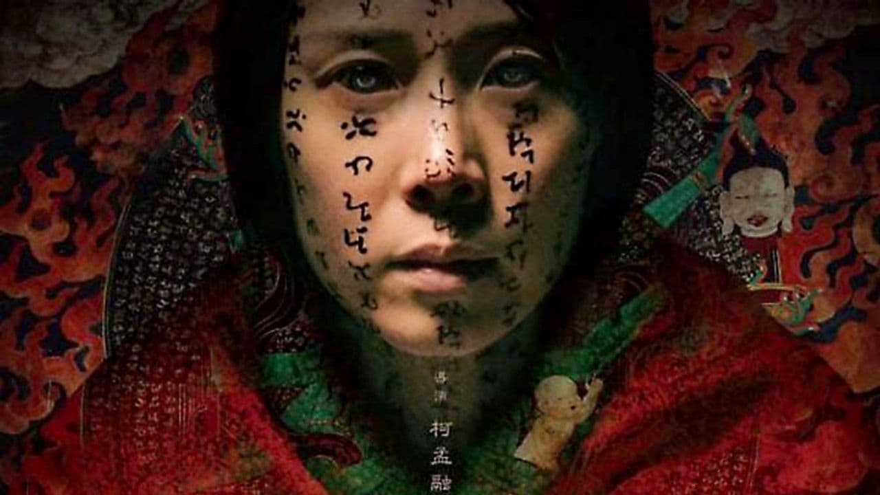 Maleficio: La película taiwanesa de terror que llegó a Netflix para perturbarnos